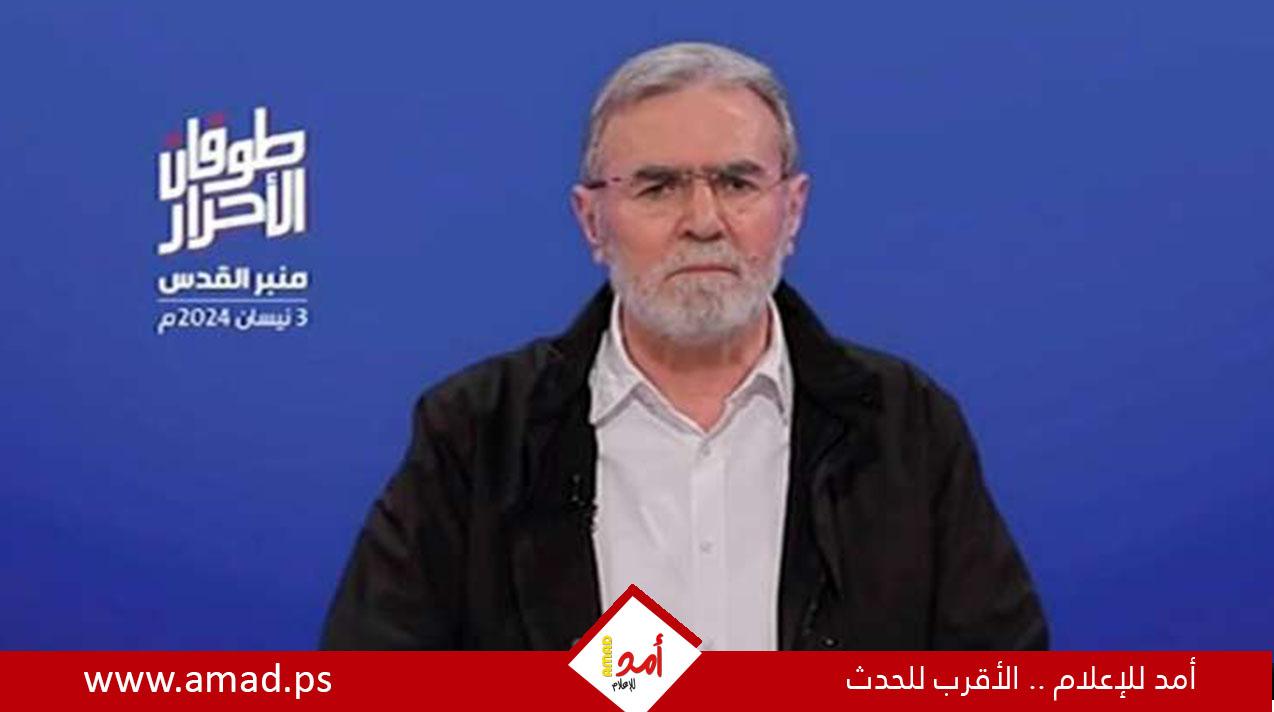 في ذكرى تأسيس الجهاد..النخالة: وحدة الشعب الفلسطيني وقواه هدف أساسي للحركة
