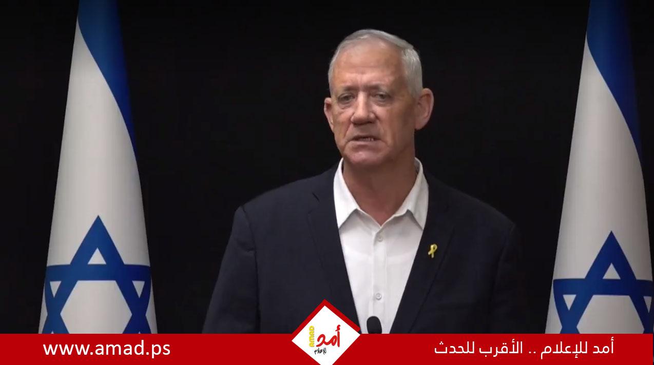  غانتس يعلن انسحابه من الانتخابات الإسرائيلية 