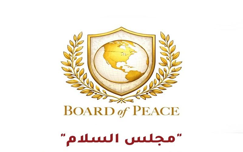 موقع: مجلس السلام سيعلن عن خطة تعافي لغزة بتكلفة 2.45 مليار دولار