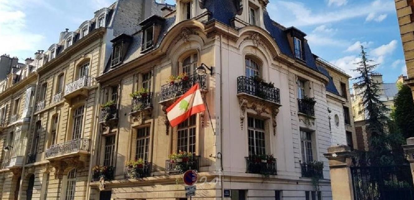 السفارة اللبنانية في فرنسا