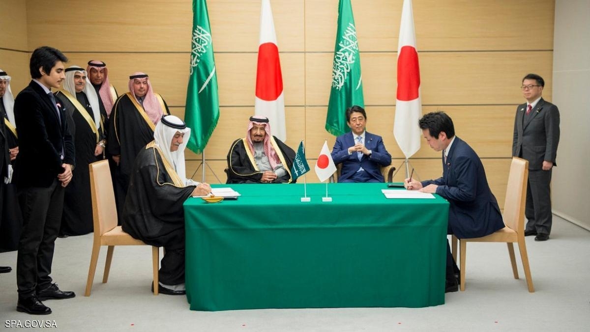 اليابان-السعودية
