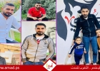"في غزة حين أصبح الوداع الأخير أمنية... قصة الشهيد محمد رأفت الزعانين"