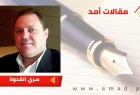 الاحتلال وضم الأراضي الفلسطينية المحتلة