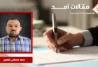 جمهورية الموز الإسرائيلية نتنياهو  بثوب الديكتاتور