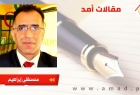 غزة وحسابات نتنياهو الانتقامية