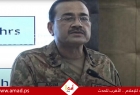 باكستان: الحديث عن خطة الموساد لاغتيال عاصم منير مجرد هراء