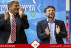 إيرلندا تحظر دخول بن غفير وسموتريتش إلى أراضيها