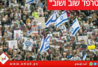 احتجاجات في إسرائيل لإسقاط حكومة نتنياهو نحو انتخابات مبكرة