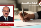 مونديال العالم أم مونديال ترامب ؟ عندما تقتحم السياسة ملاعب الرياضة !