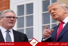 صحيفة: توقعات بانضمام ستارمر إلى مجلس ترامب لإدارة قطاع غزة