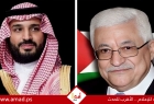 عباس يعبّر عن شكره لبن سلمان على ما جاء في خطابه  تجاه قضية فلسطين