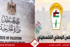 فتوح: بدء التحضيرات لاستكمال انتخاب أعضاء المجلس الوطني في الشتات