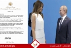 ميلانيا ترامب: بوتين رد على رسالتي ولديّ قناة اتصال مفتوحة معه