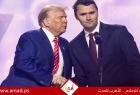 برصاصة في رقبته.. اغتيال ناشط أمريكي يميني مؤيد لترامب