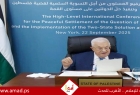 الرئيس عباس: تولي دولة فلسطين مسؤولياتها كاملة في قطاع غزة بدعم عربي ودولي