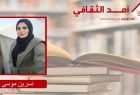 مستنسختي.. امتداد الحرب