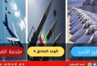 اليوم 105..حرب إيران: قصف متبادل بين قوات أمريكا والحرس الثوري..وصمت إسرائيلي مفاجئ