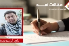 غزة... والطغاة إلى مزابل التاريخ
