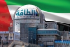 الإمارات و79 دولة:  استهداف محيط محطة براكة يهدد الأمن الدولي