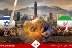 تقرير: شبكة قواعد سرية إسرائيلية في دول مجاورة لإيران منحت تل أبيب مدى عملياتياً غير مسبوق