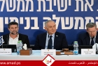 نتنياهو: مسيّرات حزب الله أبرز تحديات الشمال.. والحكومة تجهز "رزمة مالية" لمدن الجليل