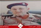 رحيل العقيد المتقاعد أحمد شوقي عبد الهادي سمارة (أبو العبد)