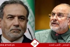 احتجاجات في طهران: متظاهرون يطالبون قاليباف وعراقجي بالاستقالة