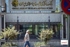 إيران: اضطرابات مصرفية بعد هجوم سيبراني أربك 4 بنوك كبرى