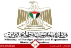 سفارة فلسطين: نحن الجهة الرسمية المسؤولة عن رعاية وشؤون المواطنين الفلسطينيين في مصر