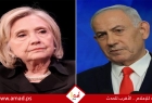 كلينتون: نتنياهو مارس ضغوطًا لا هوادة فيها لعمل عسكري ضد إيران