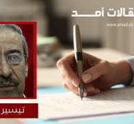 عنف المستوطنين فعل منظم ترعاه الدولة ، ويدحض أكاذيب نتنياهو