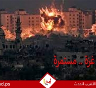 مجازر وتجويع وحصار.. عشرات الشهداء وجيش الاحتلال يواصل تدمير ما تبقى من أبراج مدينة غزة
