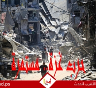 61 شهيدا وجيش الاحتلال يجدد تدمير الأبراج السكنية ونتنياهو يطالب سكان غزة بالإخلاء الفوري