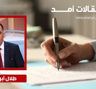 من جابوتنسكي إلى نتنياهو: الحرب بوصفها أداة لصناعة التسوية .. !
