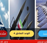 اليوم 108..حرب إيران: غموض توقيع الاتفاق.. وسخونة عسكرية وسياسية في لبنان