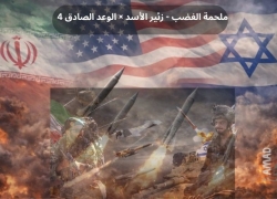 اليوم 106..تطور جوهري بعد إعلان ترامب نهاية الحرب..التوقيع في جنيف