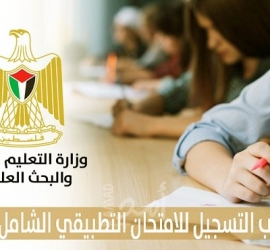 "التعليم العالي" تعلن عن منح دراسية في الصين- رابط