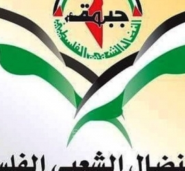 النضال الشعبي الفلسطيني تهنئ حزب النهج الديمقراطي العمالي المغربي بذكرى تأسيسه