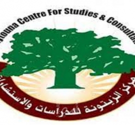 ورقة علمية لـ"الزيتونة" تفضح التناقض البنيوي في "إسرائيل" وتكشف استيعابها لمهاجرين غير يهود
