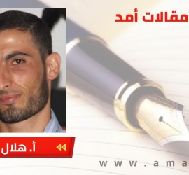 الأسيرالشهيد عماد سرحان ضحية جديدة ومقصودة لسياسة "الإعدام البطيئ"!*