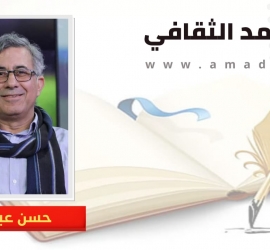 سنويّة أحمد أبو سليم ..أثر لا يغيبُ...قراءة لا تنتهي