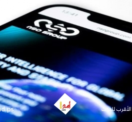 إن بي سي: إسرائيل تتجسس على البنتاغون.. وقلق استخباري أمريكي كبير