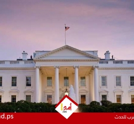 واشنطن..قتلى وجرحى في إطلاق نار قرب البيت الأبيض_ فيديو