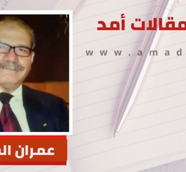 الإصلاحات الفلسطينية يجب أن تكون استحقاقًا وطنيًا بامتياز