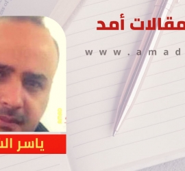 : ثورة 26/6 تعرية التقدير و التدبير الاخواني