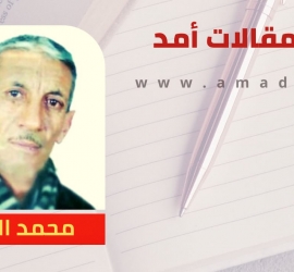 رسالة مفتوحة إلى -سيد البيت الأبيض-: من غرور الحقيقة المطلقة..إلى عنصرية القرارات