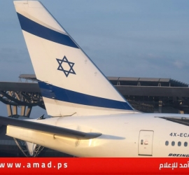 سلوفينيا منعت هبوط طائرة إسرائيلية لرفضها سياسة حكومة نتنياهو في فلسطين
