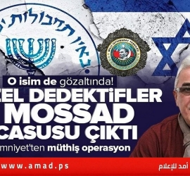 المخابرات التركية تكشف عملية جديدة ضد عملاء للموساد الإسرائيلي