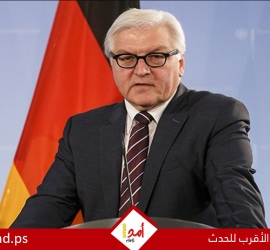 الرئيس الألماني: أمريكا تدمر النظام العالمي وينحدر  إلى "وكر لصوص"