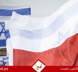 بولندا تستدعي سفير إسرائيل بعد اتهام "يَد فَشِم" بتشويه التاريخ
